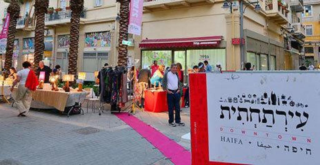 Boutique Agam Hahoresh - בוטיק אגם החורש 海法 外观 照片